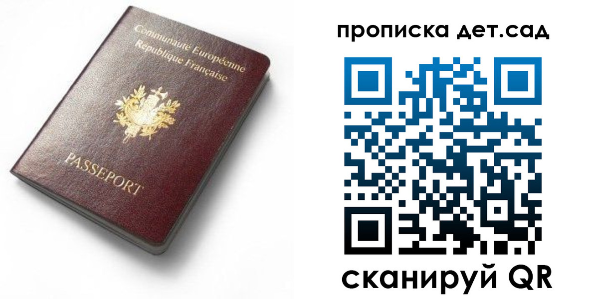 пропишу в квартире в Гатчине