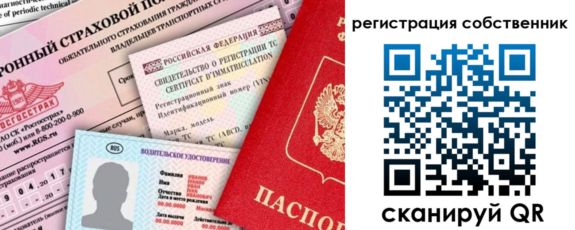 регистрация для дет. сада в Гатчине