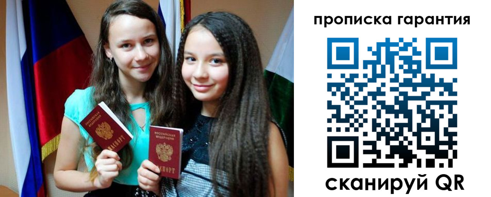 регистрация для дет. сада в Гатчине