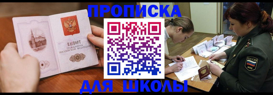 регистрация для дет. сада в Гатчине