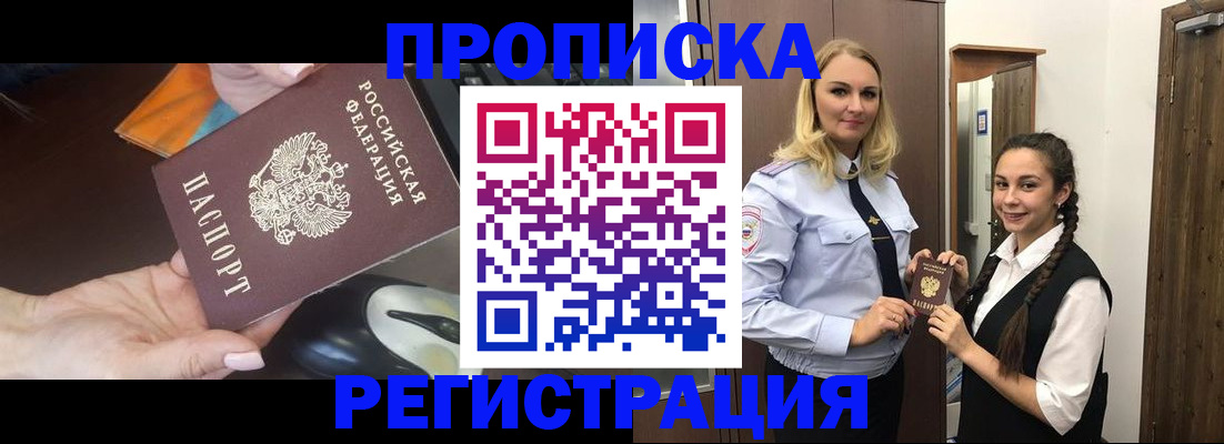 временная регистрация госуслуги в Гатчине